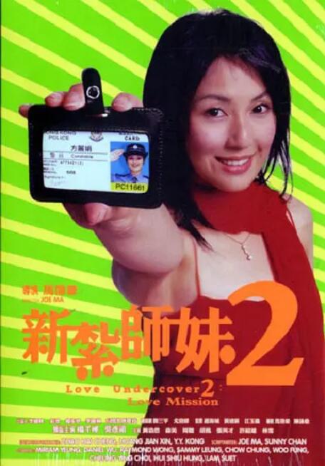 爱爱视频免费试看